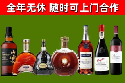 南澳回收红酒