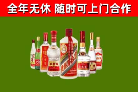 南澳回收名酒