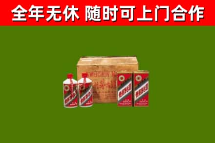 南澳回收老茅台酒