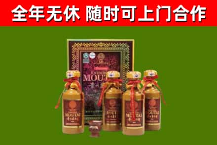 南澳烟酒回收50年茅台酒.jpg
