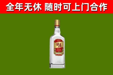 南澳回收尖庄酒