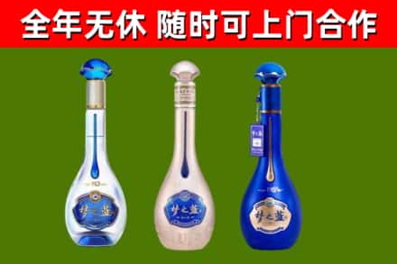 南澳回收梦之蓝
