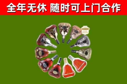 南澳回收XO