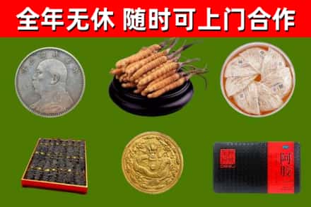 南澳回收礼品